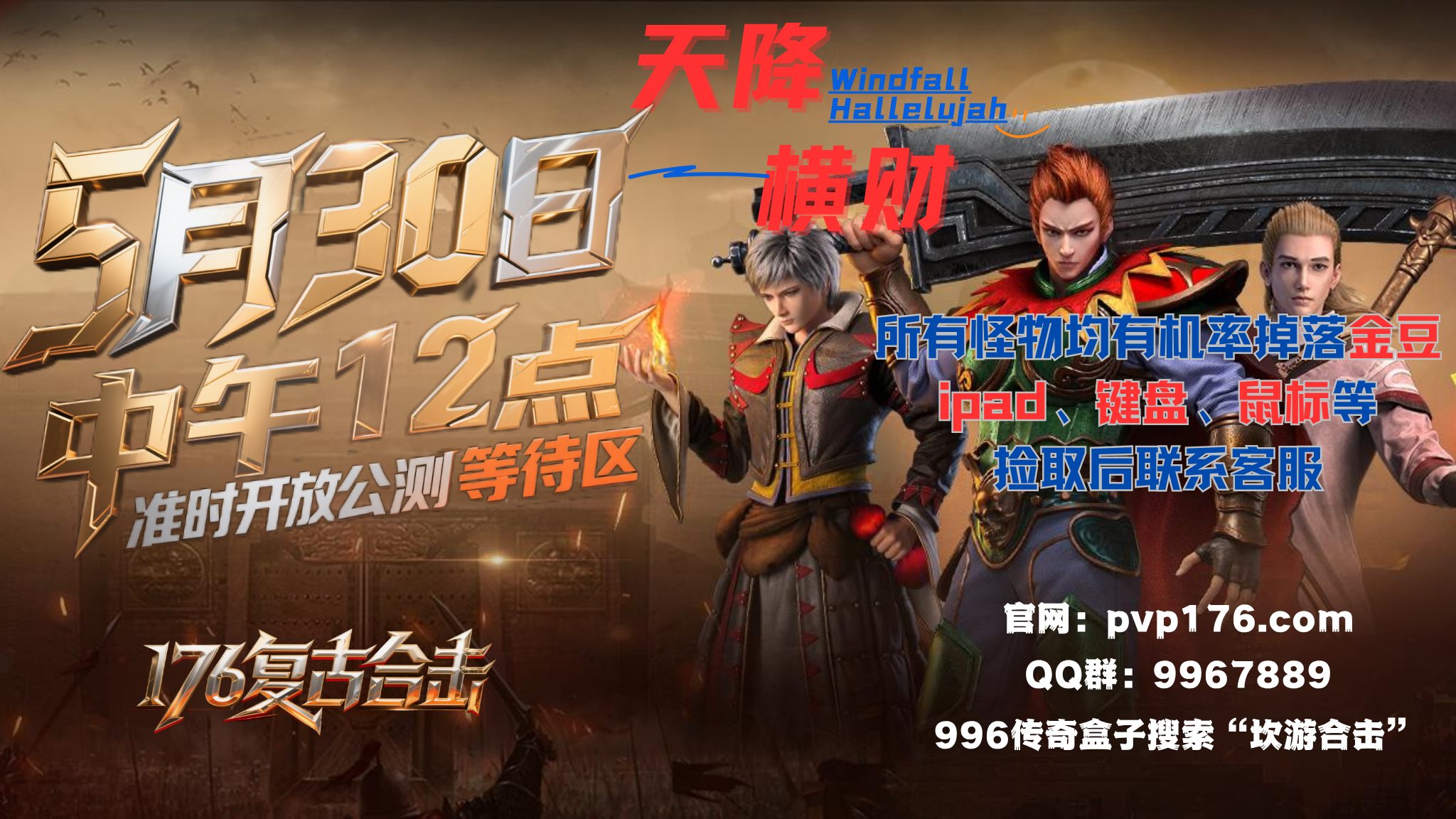 实物 兑换计划 (2)_Jc.jpg