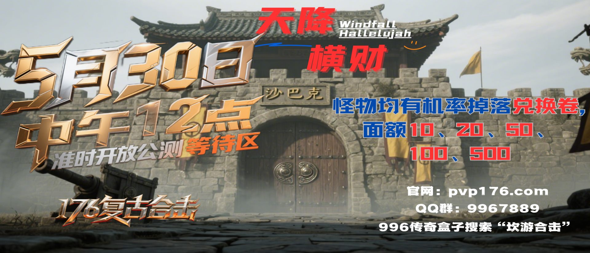 实物 兑换计划(1)_Jc.jpg